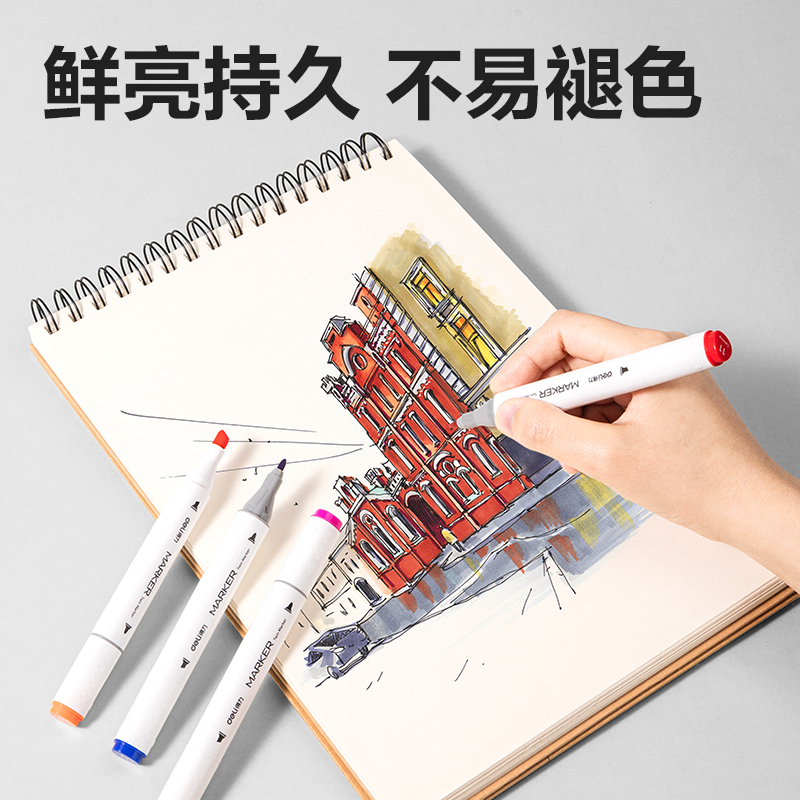 纵横HM188-48 PP筒装粗三角杆双头马克笔(混)(48色/筒)