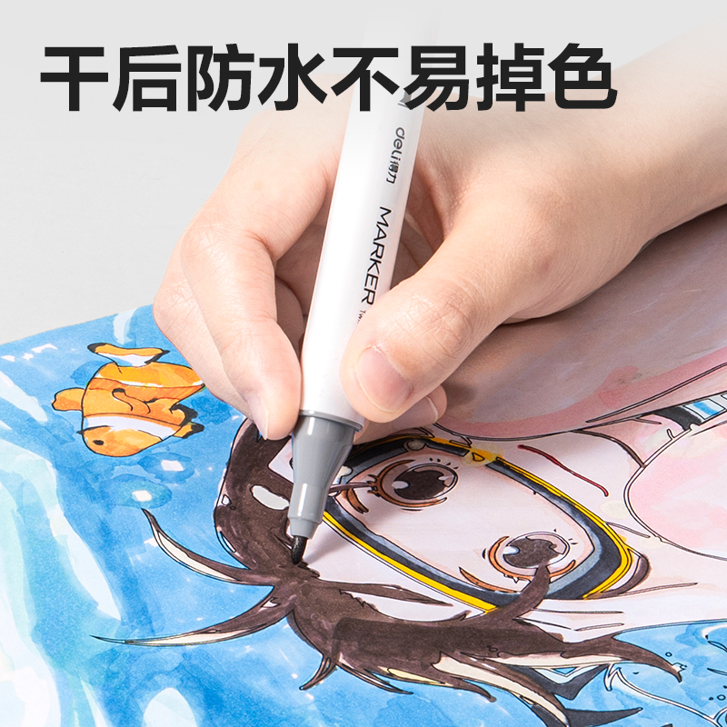 纵横HM188-12 PP筒装粗三角杆双头马克笔(混)(12色/筒)