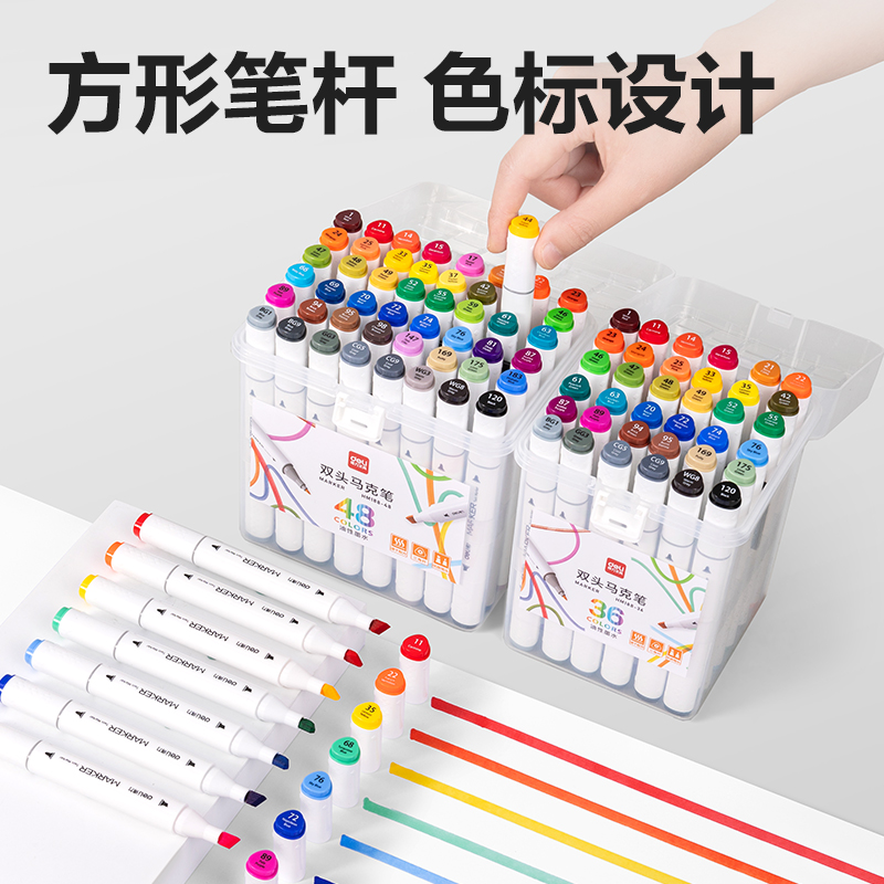 纵横HM188-12 PP筒装粗三角杆双头马克笔(混)(12色/筒)