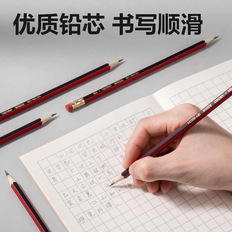 纵横HC199-HB红黑抽条六角杆书写铅笔HB(混)(12支/盒)