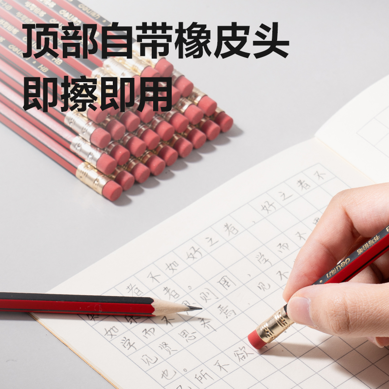 纵横HC199-HB红黑抽条六角杆书写铅笔HB(混)(12支/盒)