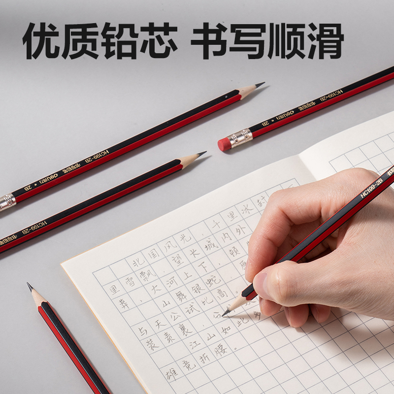 纵横HC199-2B红黑抽条六角杆书写铅笔2B(混)(12支/盒)
