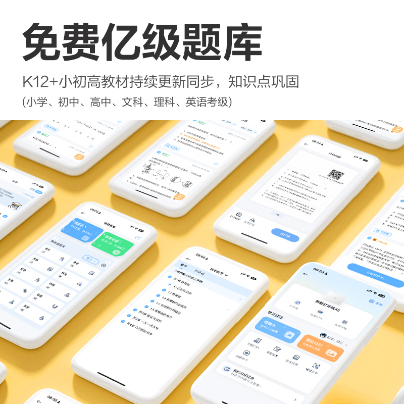纵横X5相印宝（3寸）(白色)(台)