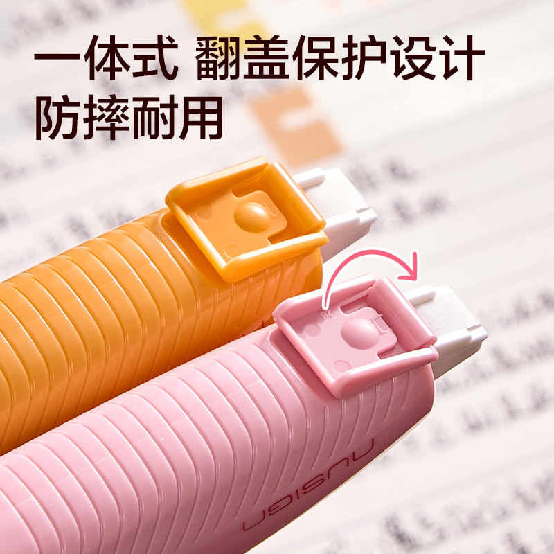 纽赛NS158-S蛇年限定笔型修正带_5mm*6m(混)(个)