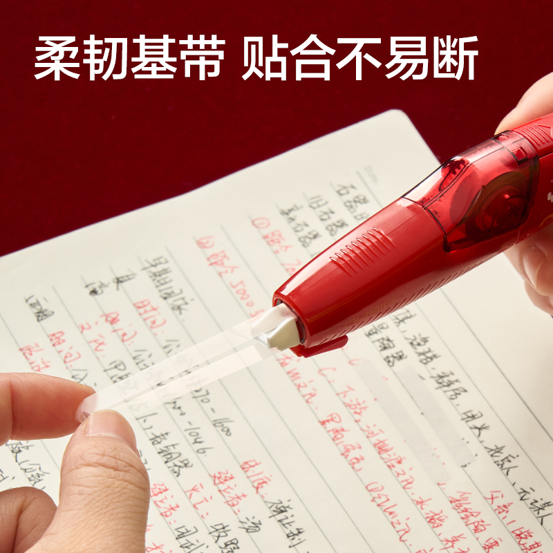纽赛NS158-S蛇年限定笔型修正带_5mm*6m(混)(个)