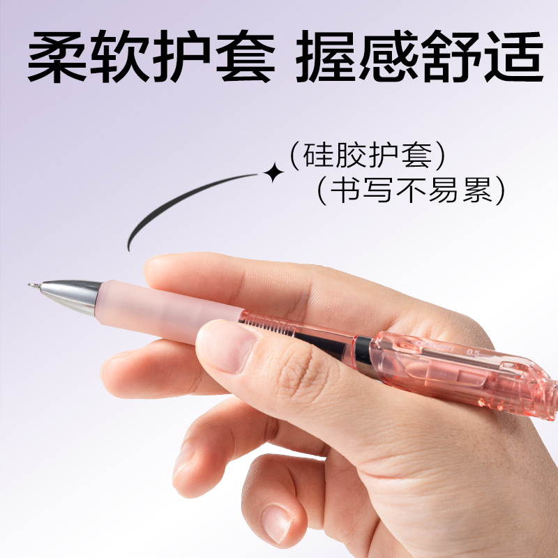 纵横SA279速干按动常规中性笔0.5mmST头(黑)(5支/盒)