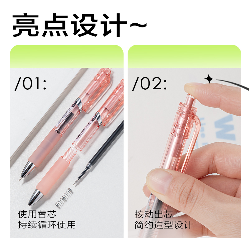 纵横SA279速干按动常规中性笔0.5mmST头(黑)(5支/盒)