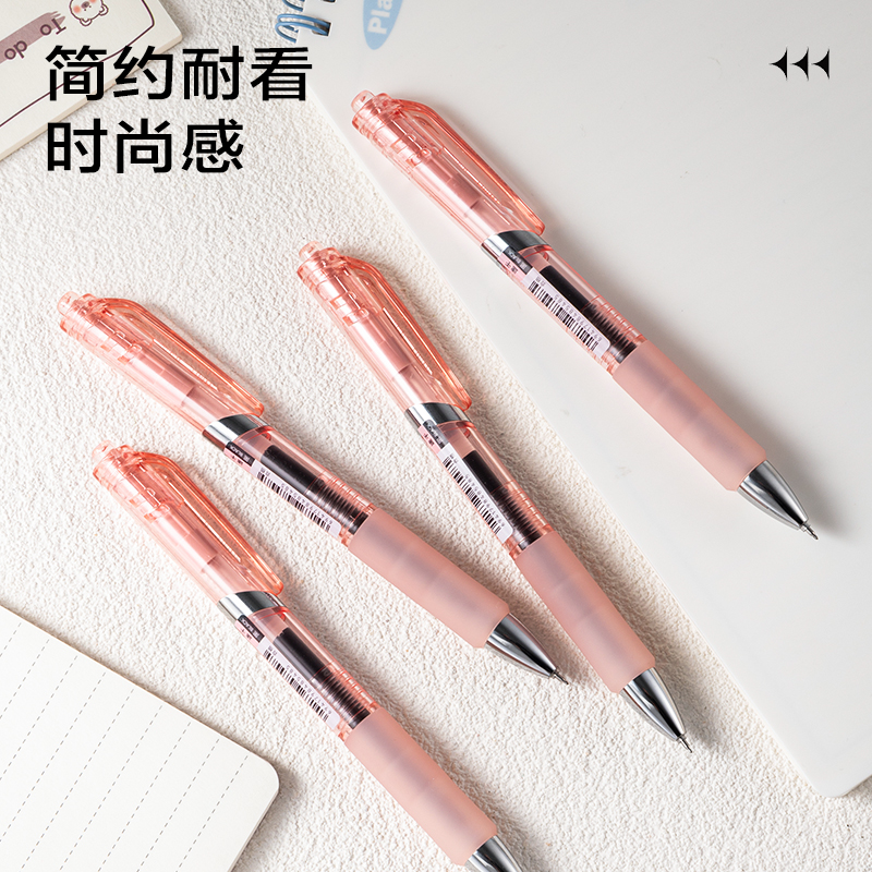 纵横SA279速干按动常规中性笔0.5mmST头(黑)(5支/盒)