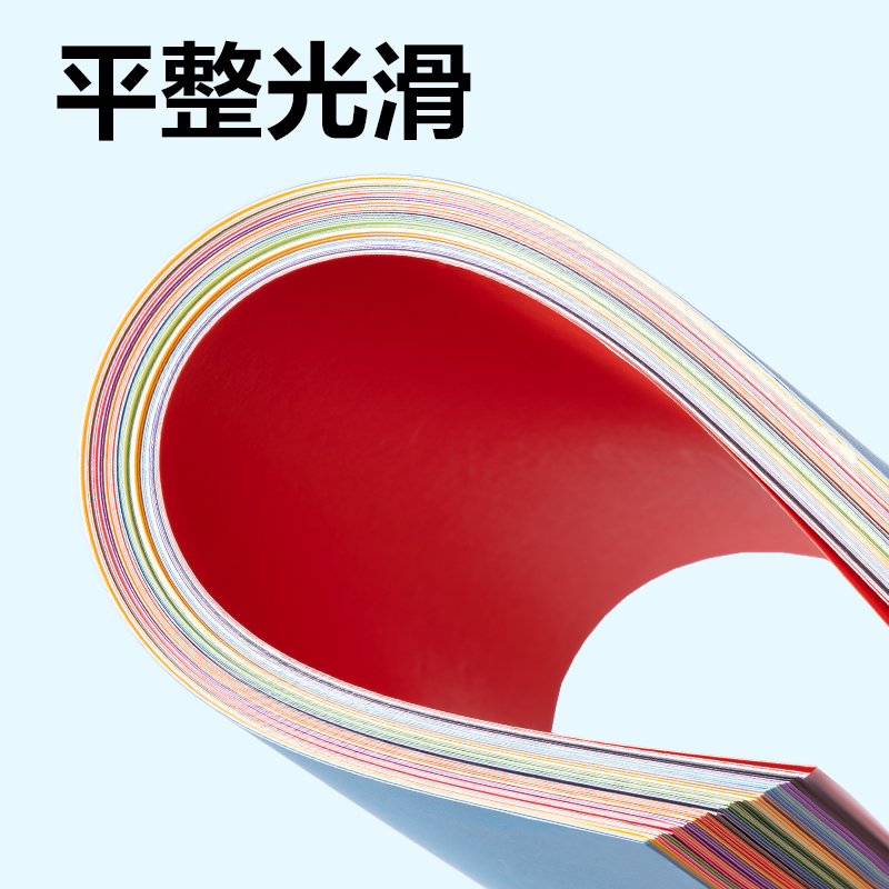 纵横YC361-2彩色手工卡纸 8K-25色50张(混)(袋)