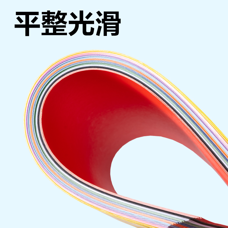 纵横YC360-1彩色手工卡纸 A4-10色50张(混)(袋)