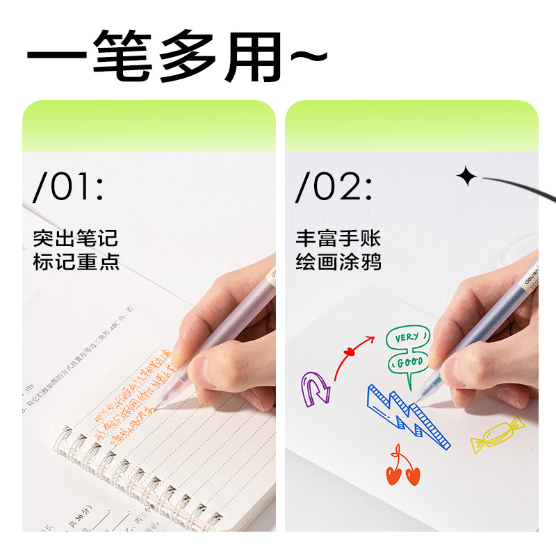 纵横SA239彩色中性笔0.5mm全针管(混)(6支/袋)