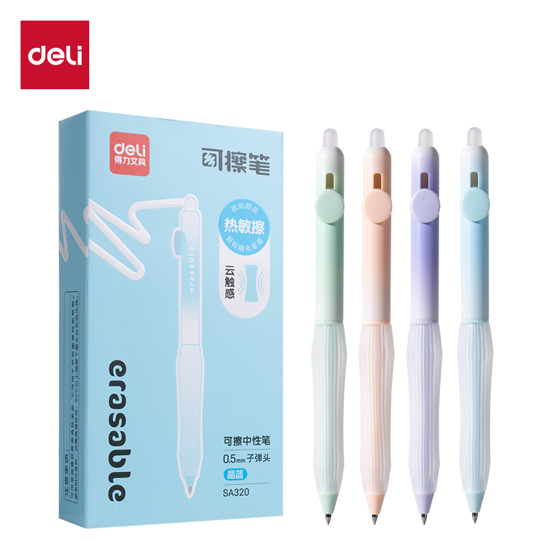 纵横SA320按动可擦中性笔0.5mm子弹头(晶蓝)(支)