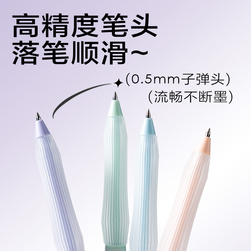 纵横SA320按动可擦中性笔0.5mm子弹头(晶蓝)(支)