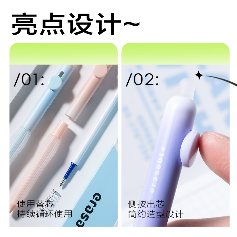 纵横SA320按动可擦中性笔0.5mm子弹头(晶蓝)(支)