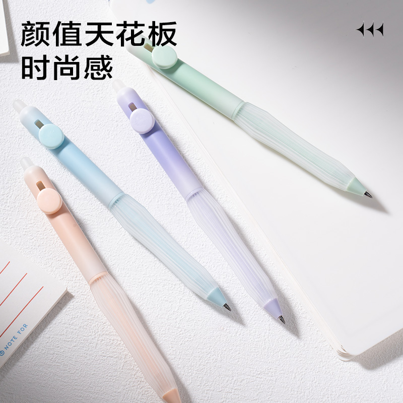 纵横SA320按动可擦中性笔0.5mm子弹头(晶蓝)(支)