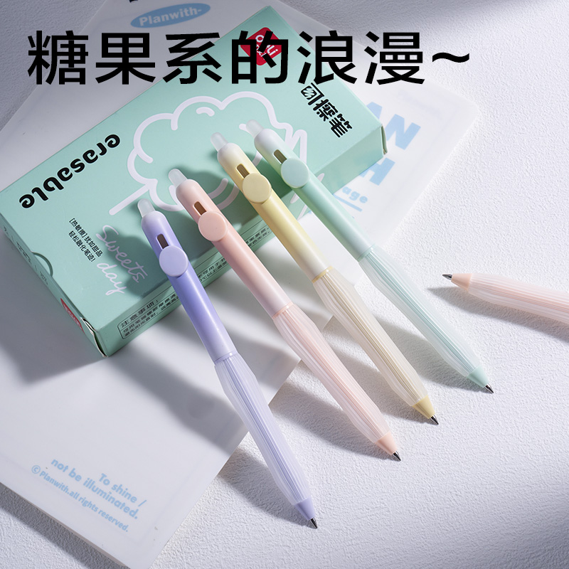 纵横SA320按动可擦中性笔0.5mm子弹头(黑)(支)