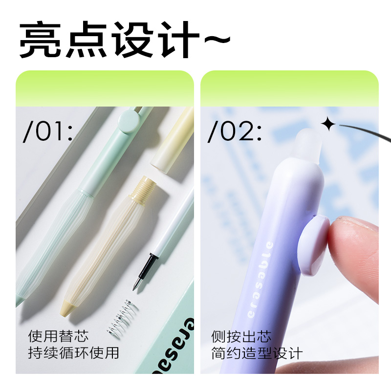 纵横SA320按动可擦中性笔0.5mm子弹头(黑)(支)