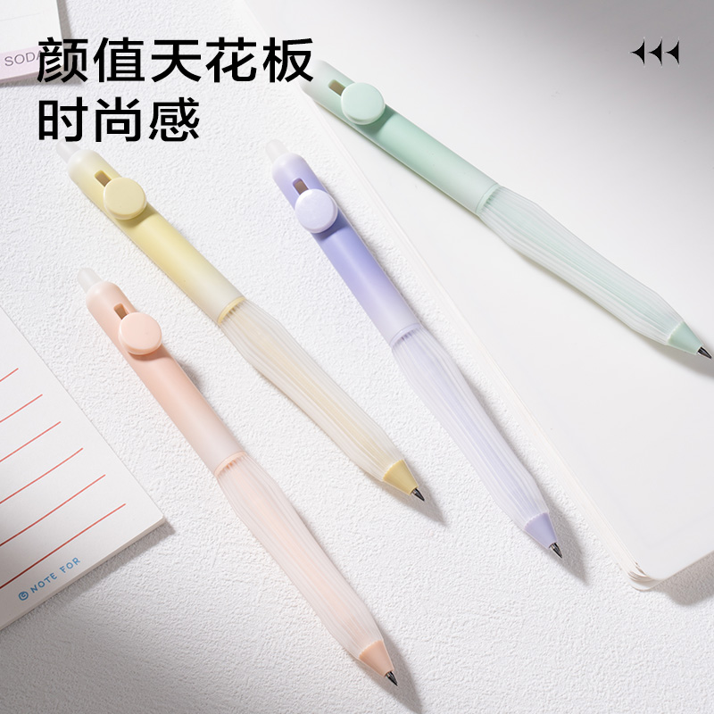 纵横SA320按动可擦中性笔0.5mm子弹头(黑)(支)