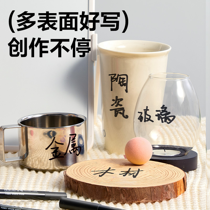 纵横SK304记号笔(黑)(盒)