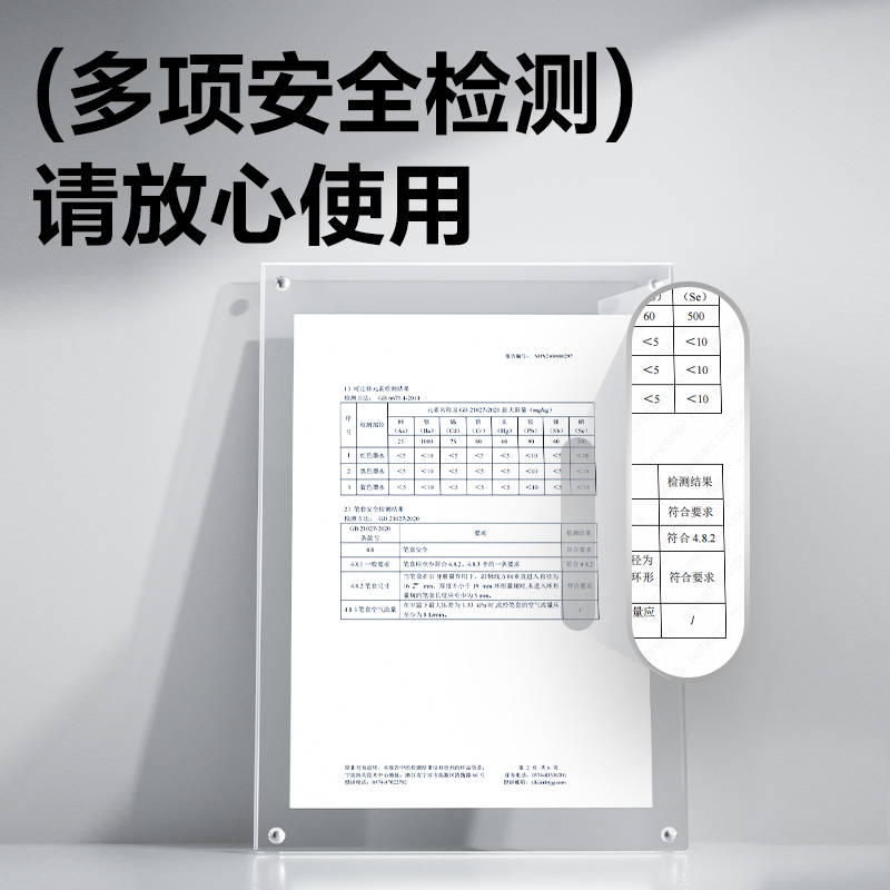 纵横SK304记号笔(黑)(盒)