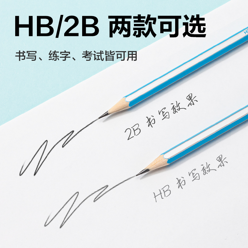 纵横HC811-HB六角杆彩抽书写铅笔HB(混)(10支/盒)