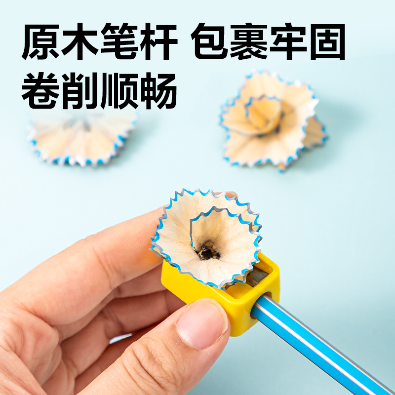 纵横HC811-HB六角杆彩抽书写铅笔HB(混)(10支/盒)
