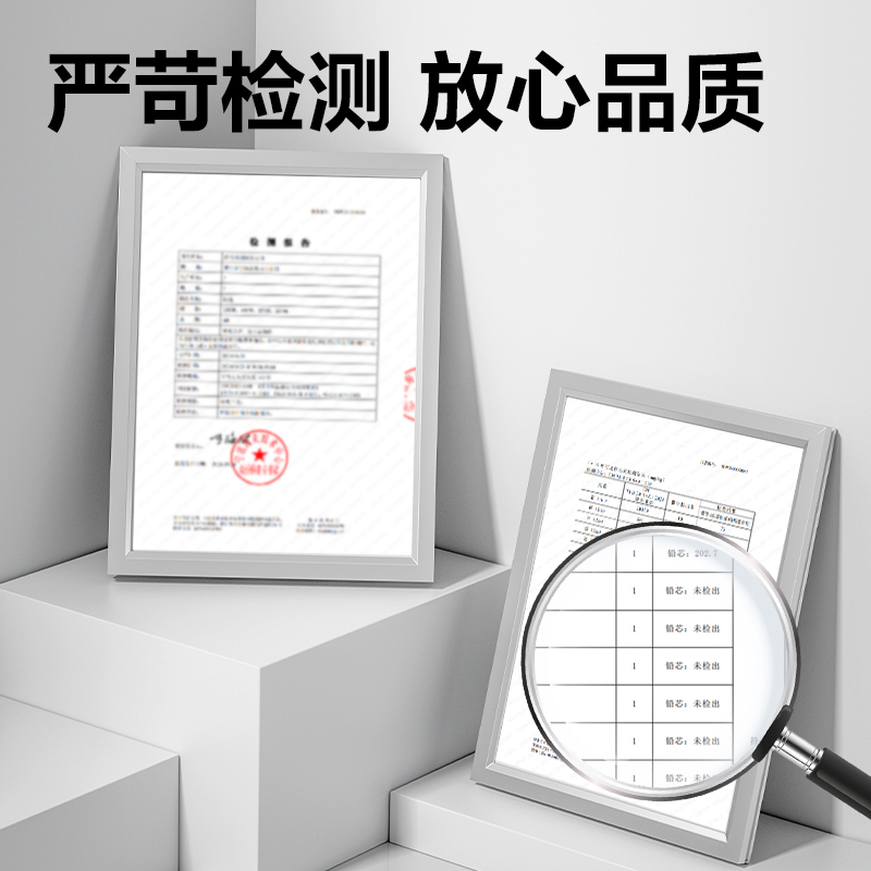纵横HC811-2B六角杆彩抽书写铅笔2B(混)(10支/盒)