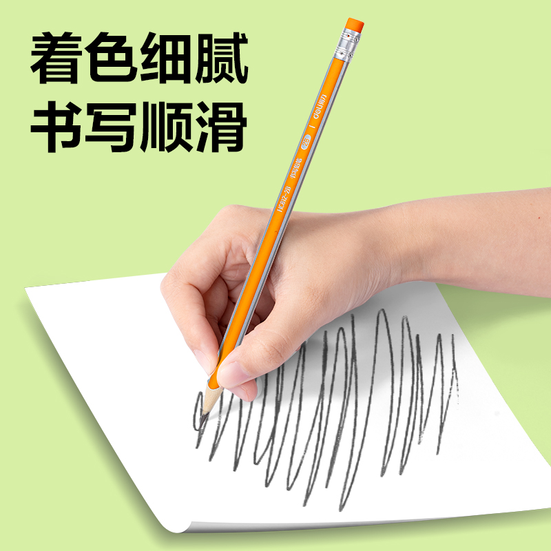 纵横HC812-2B三角杆彩抽书写铅笔2B(混)(10支/盒)