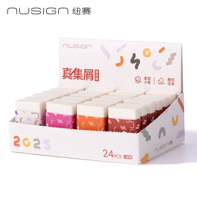 纵横NS155-S纽赛蛇年限定橡皮擦(混)(块)