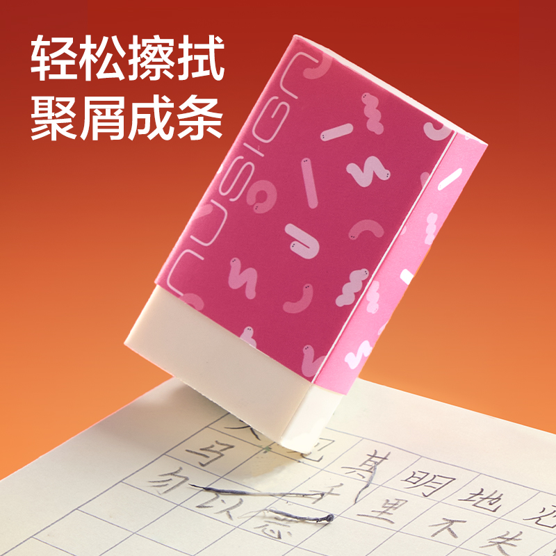 纵横NS155-S纽赛蛇年限定橡皮擦(混)(块)