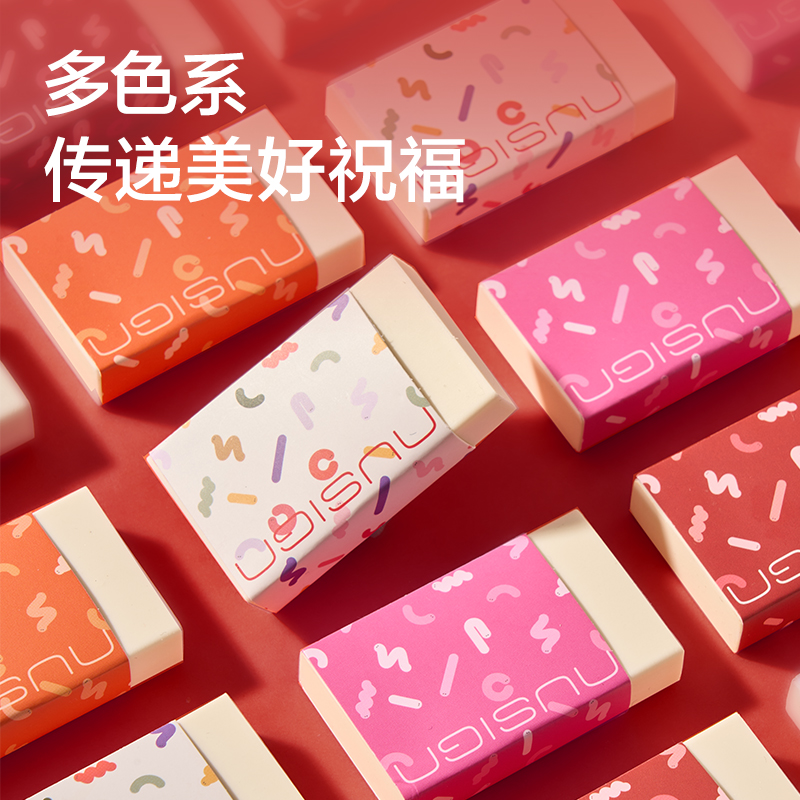 纵横NS155-S纽赛蛇年限定橡皮擦(混)(块)