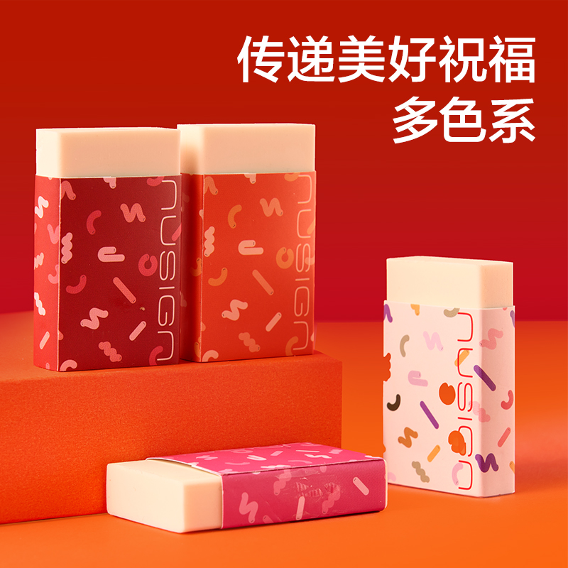 纵横NS155-S纽赛蛇年限定橡皮擦(混)(块)