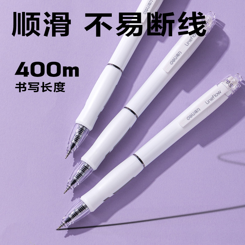 纵横SA583按动常规中性笔0.5mmST头(黑)(支)