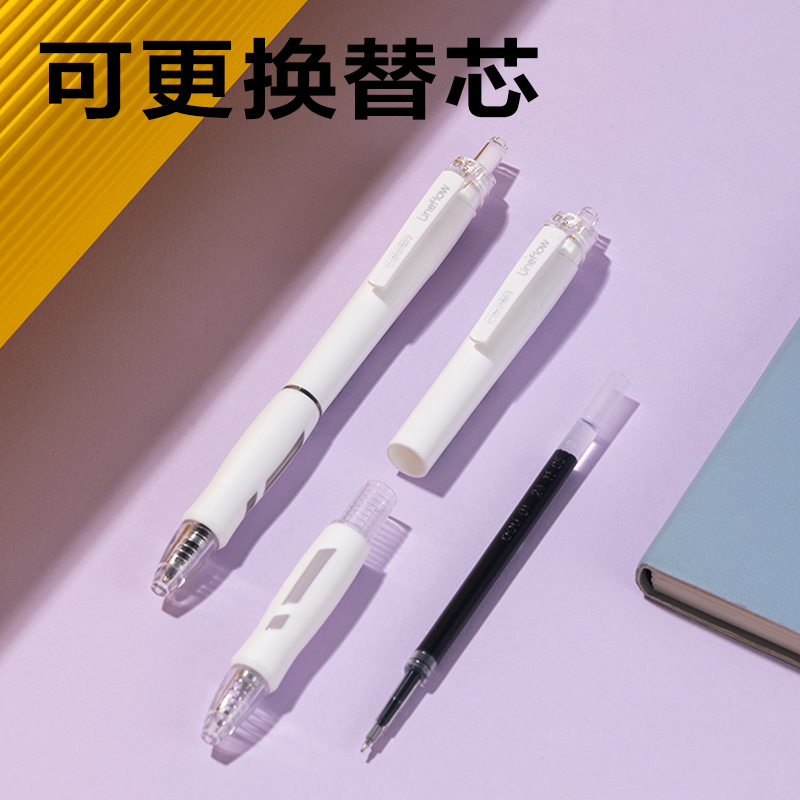 纵横SA583按动常规中性笔0.5mmST头(黑)(支)