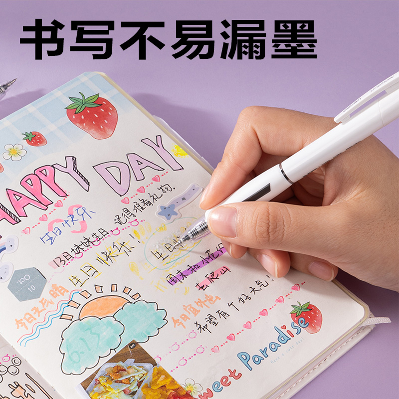 纵横SA583按动常规中性笔0.5mmST头(黑)(支)