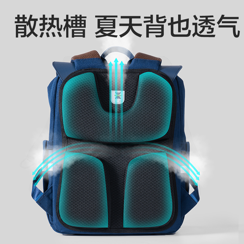 纵横BB183学院系列小学生简约时尚书包(L-粉)(个)