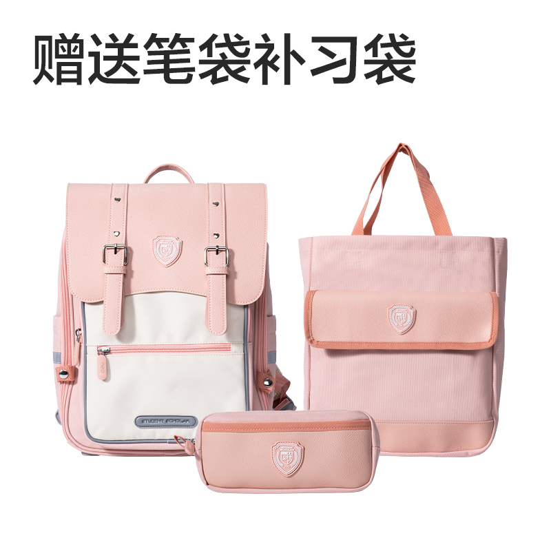 纵横BB183学院系列小学生简约时尚书包(L-粉)(个)