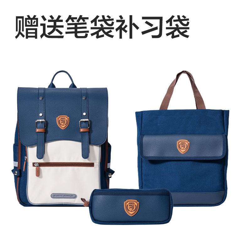 纵横BB183学院系列小学生简约时尚书包(L-藏青)(个)