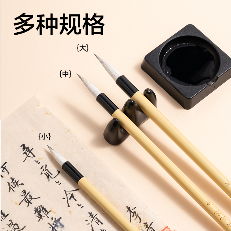 纵横HW159-M白云毛笔中(黄)(支)