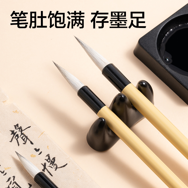 纵横HW159白云毛笔三支装(黄)(3支/袋)