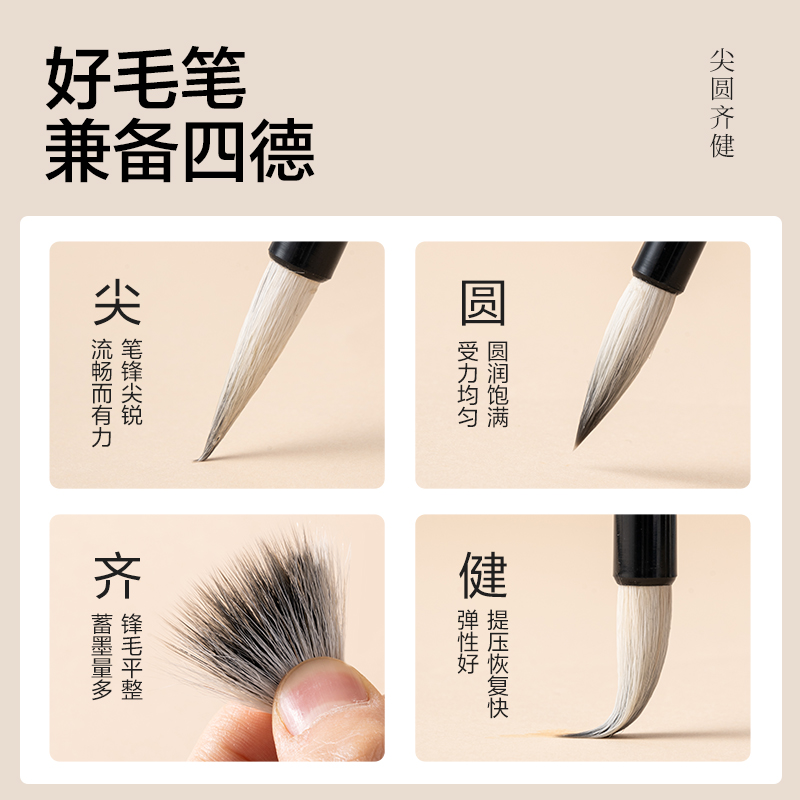 纵横HW159白云毛笔三支装(黄)(3支/袋)