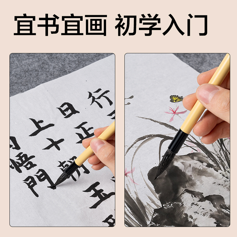 纵横HW159白云毛笔三支装(黄)(3支/袋)