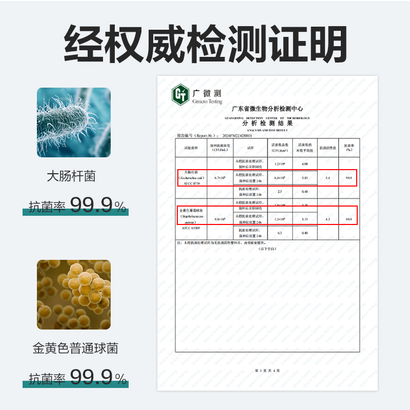 纵横VM160加厚抗菌书膜A4(混)(套)