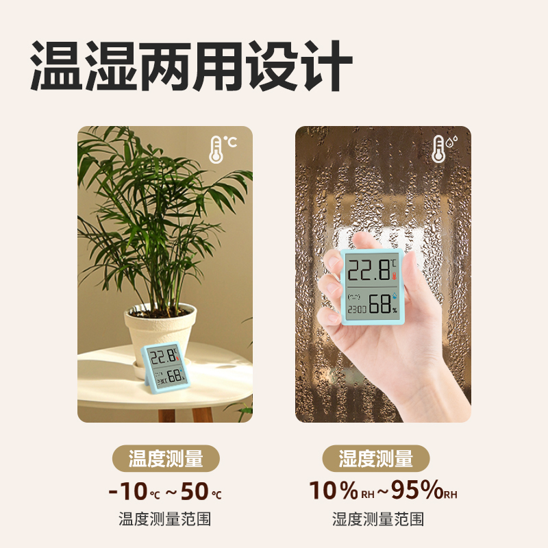 纵横LE517-性价比款温湿度计(蓝色)(台)
