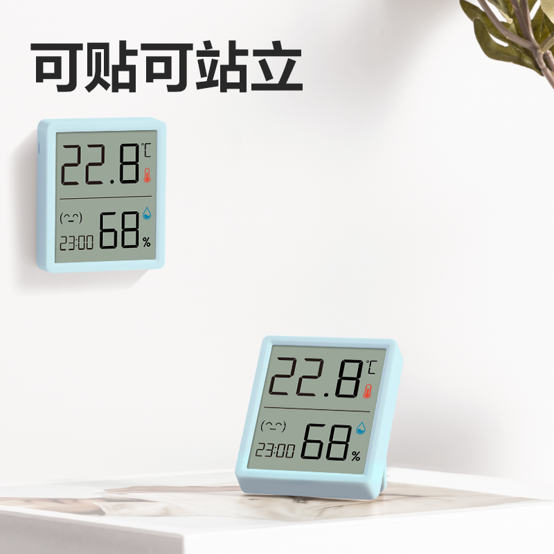 纵横LE517-性价比款温湿度计(蓝色)(台)