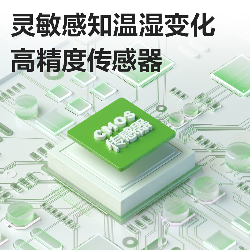纵横LE511电子温湿度计(基础款)(蓝色)(台)