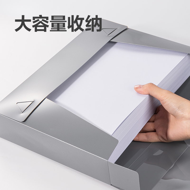 纵横PA119_55mm折叠档案盒(灰)(个)
