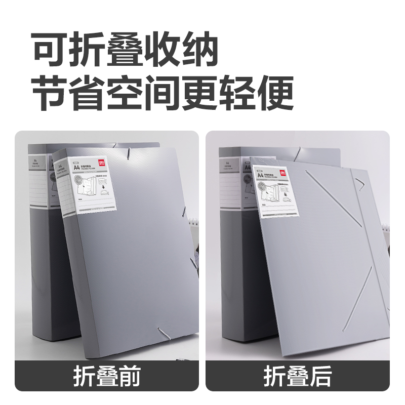 纵横PA119_55mm折叠档案盒(灰)(个)