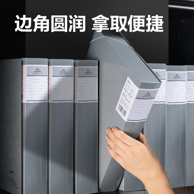 纵横PA119_55mm折叠档案盒(灰)(个)
