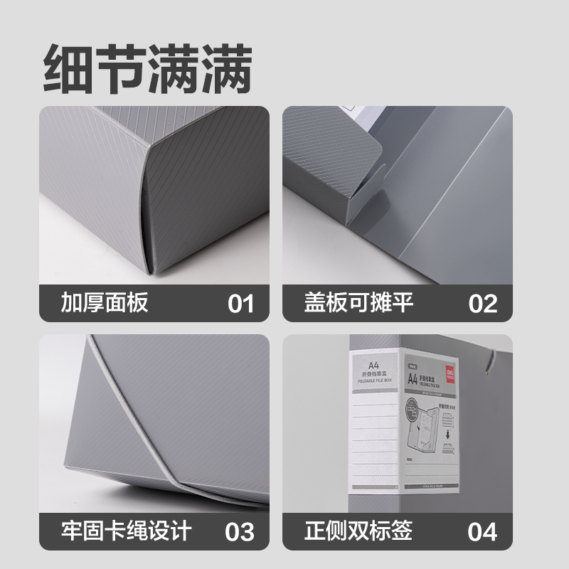 纵横PA119_55mm折叠档案盒(灰)(个)